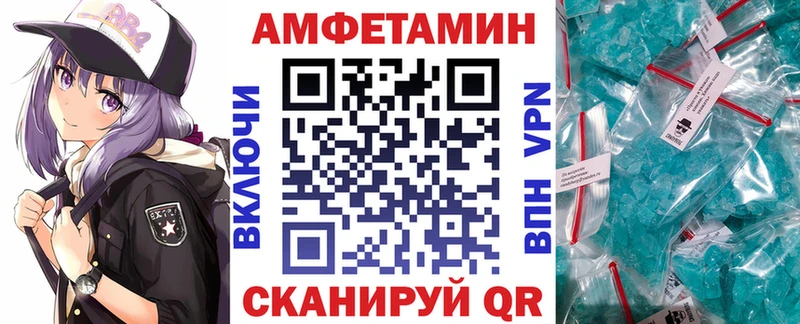 АМФЕТАМИН Premium  Осташков 