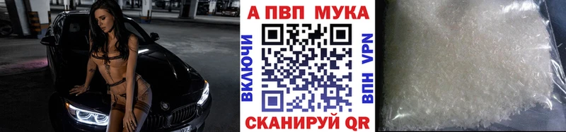 APVP крисы CK  купить наркотик  Осташков 