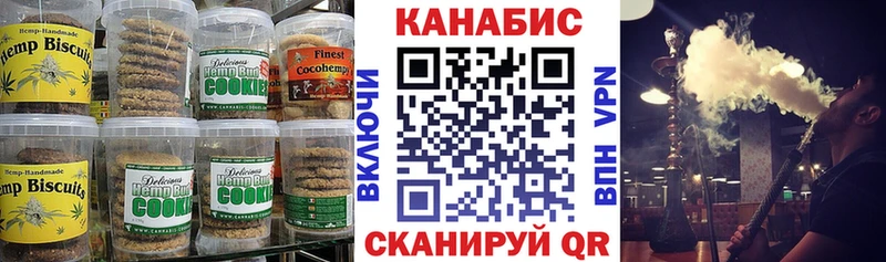 Cannafood марихуана  Осташков 