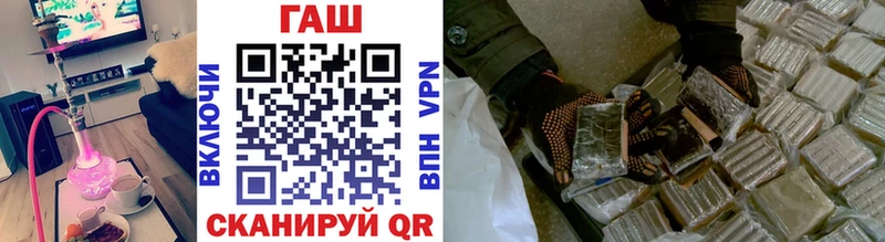 ГАШ Premium  Осташков 