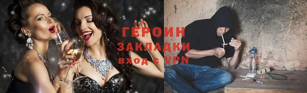 бутират Лиски