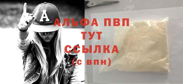 бутират Лиски