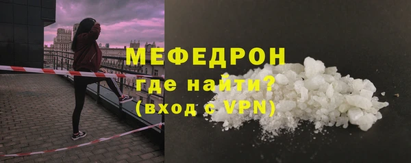 бутират Лиски