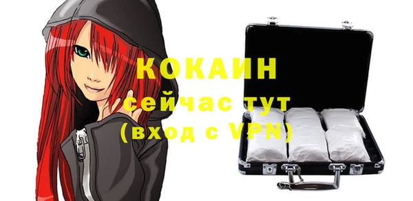 наркотики Липки