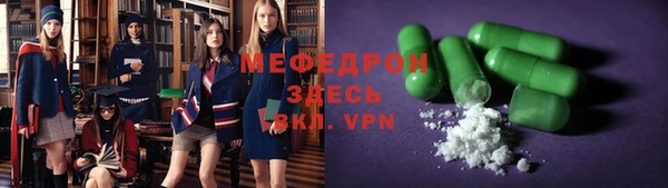 бутират Лиски