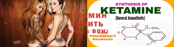 наркотики Липки