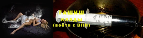 наркотики Липки