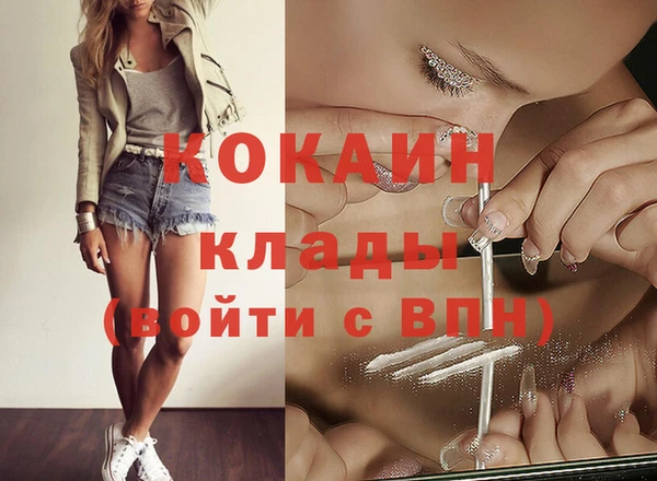 бутират Лиски