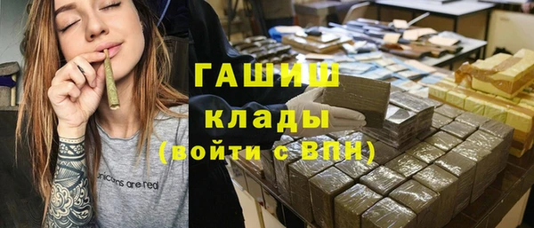 бутират Лиски