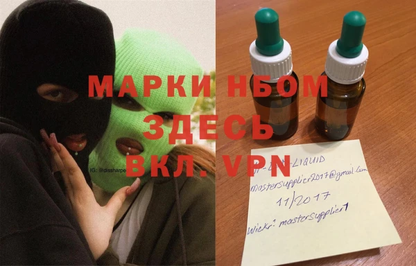 бутик Лихославль