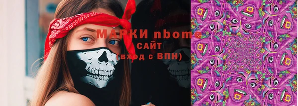 бутират Лиски