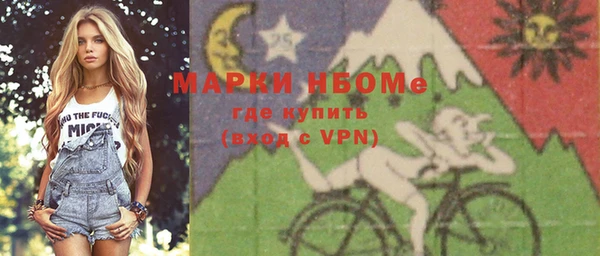 бутик Лихославль