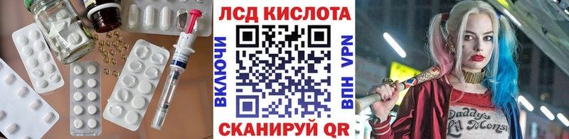 LSD-25 экстази кислота  хочу   Осташков 