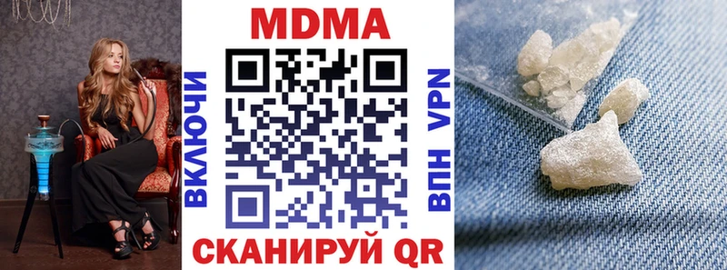 МДМА crystal  Осташков 