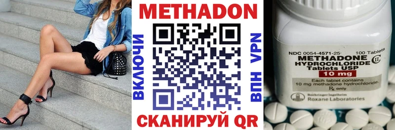 OMG зеркало где можно купить наркотик Осташков МЕТАДОН VHQ