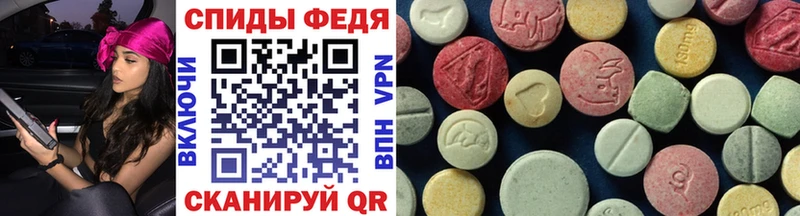 Метамфетамин Methamphetamine  Осташков 