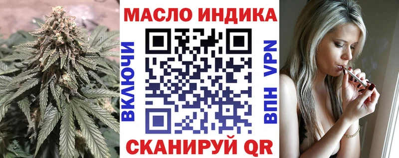 как найти наркотики  Осташков  ТГК концентрат 