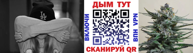 Канабис White Widow  Осташков 